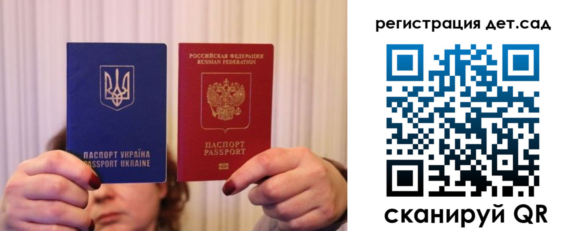 прописка законно в Тюменской области