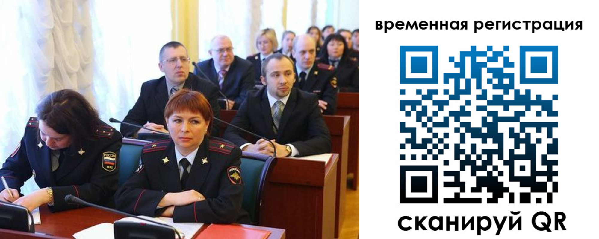временная регистрация госуслуги в Тюменской области