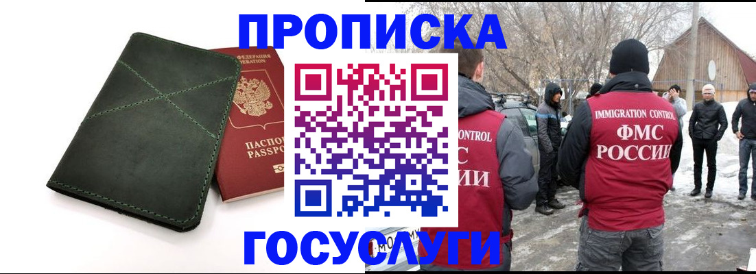 временная регистрация адрес в Тюменской области