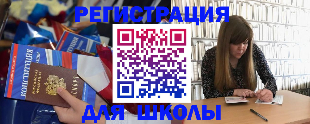 временная регистрация надежно в Тюменской области