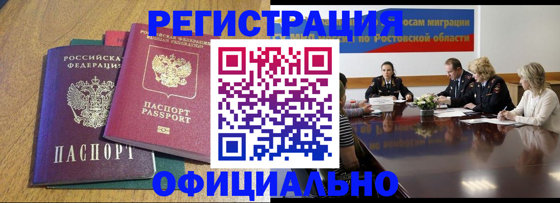 прописка поиск в Тюменской области