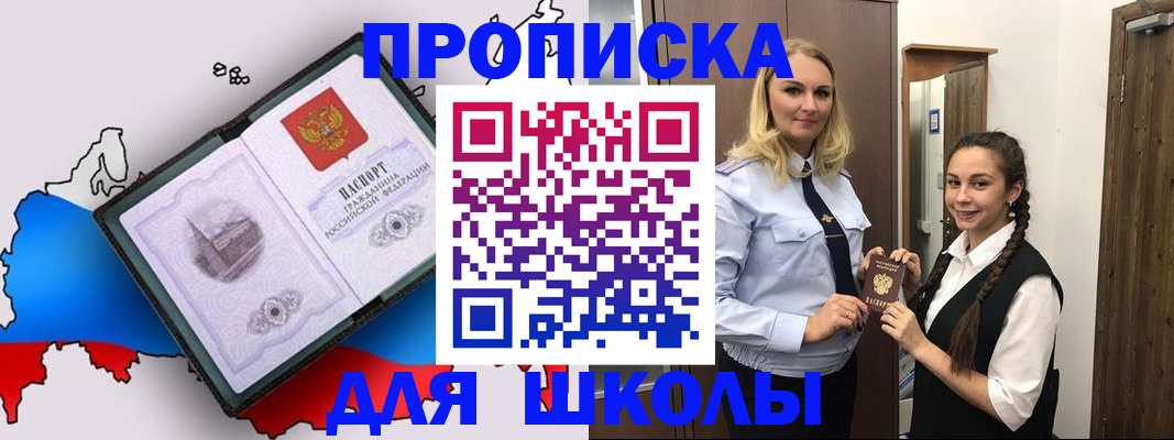 временная регистрация госуслуги в Тюменской области