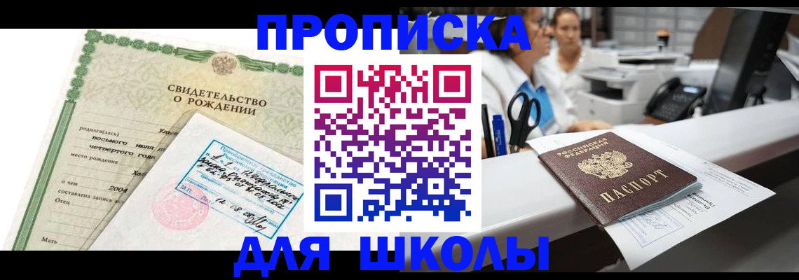 регистрация для дет. сада в Тюменской области
