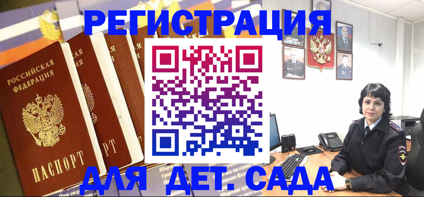 прописка для кредита в Тюменской области